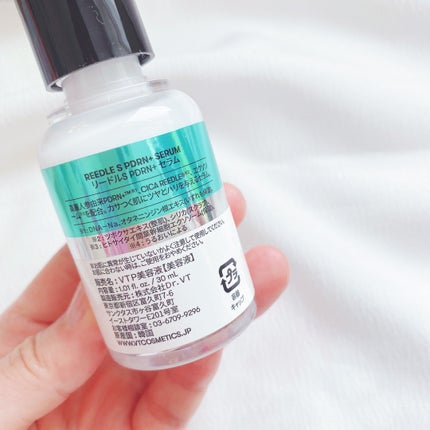 リードルS PDRN+ セラム/VT/美容液を使ったクチコミ(5枚目)