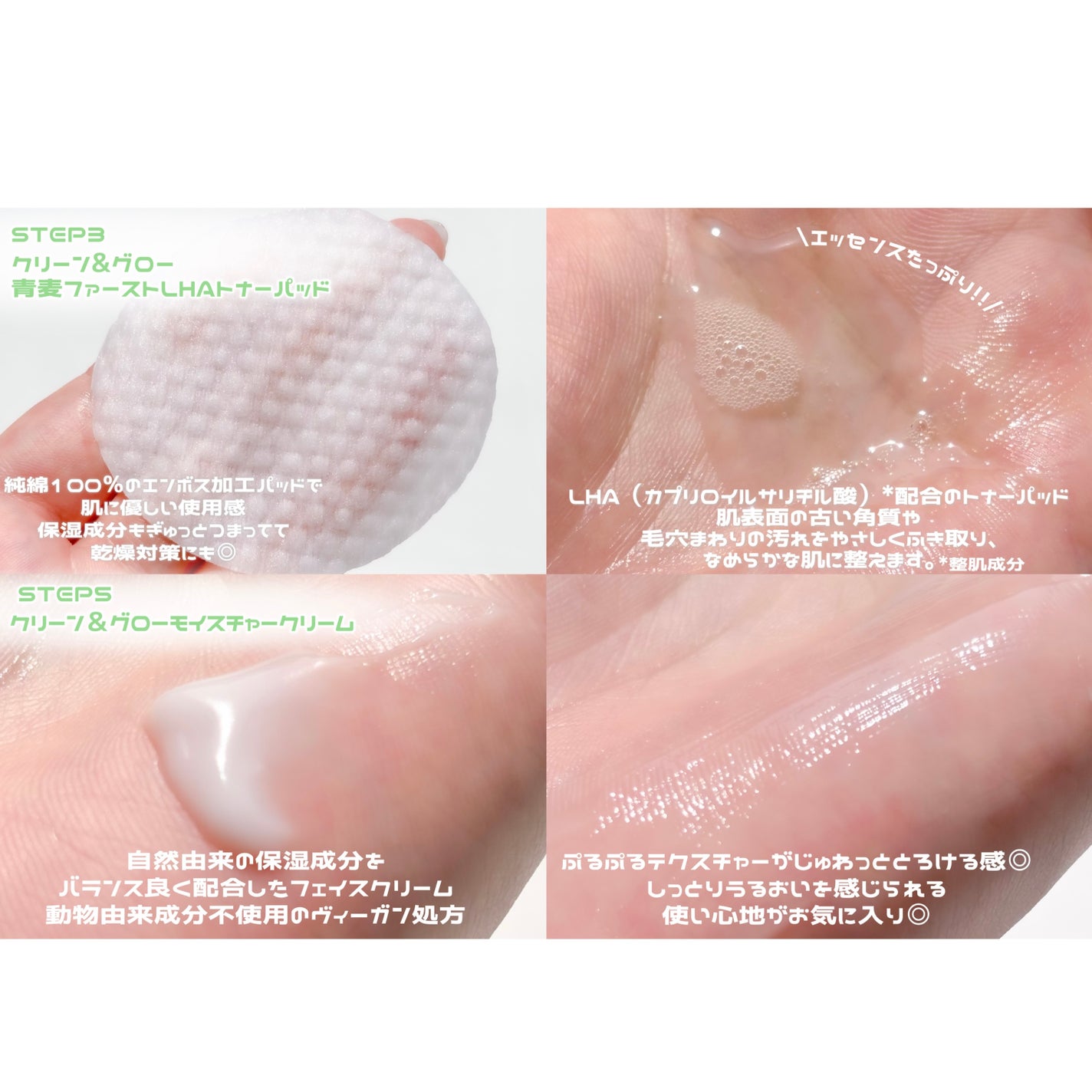 青麦クレンジングジェル /Veganifect/クレンジングジェルを使ったクチコミ(4枚目)