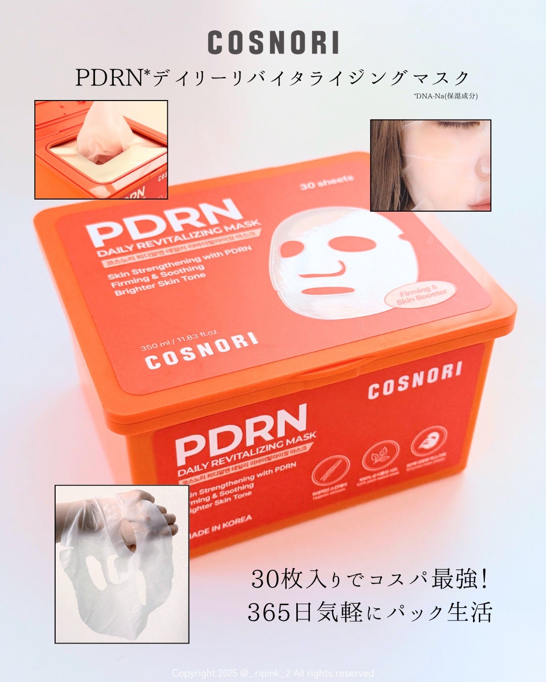 シルクリペアネイルクリーム/COSNORI/ネイルオイル・トリートメントを使ったクチコミ(6枚目)