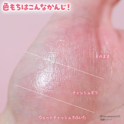 モイスチャーリップクリーム/ベビーセバメド/リップケアを使ったクチコミ(5枚目)