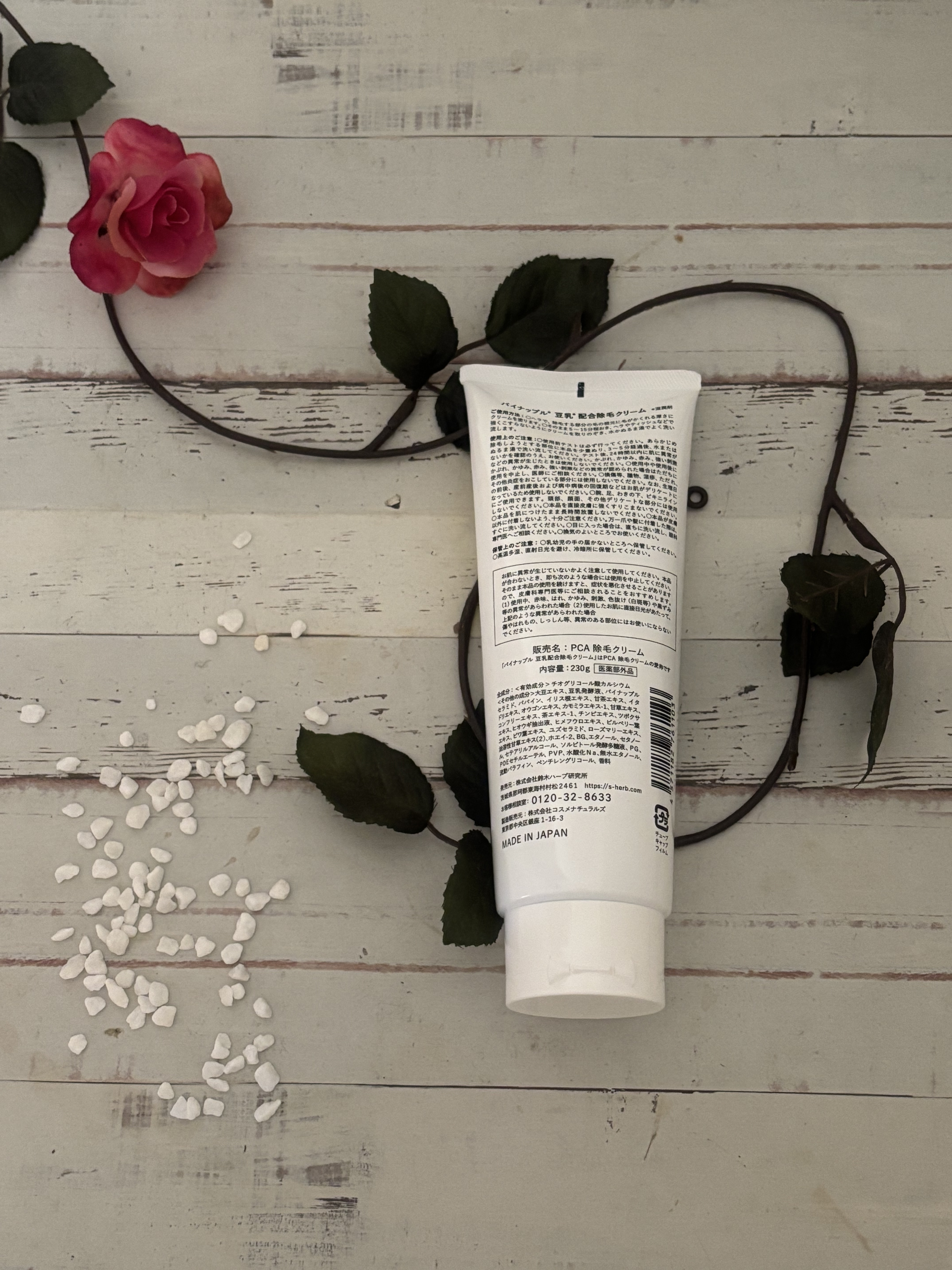 パイナップル豆乳除毛クリーム/鈴木ハーブ研究所/除毛クリームを使ったクチコミ（2枚目）