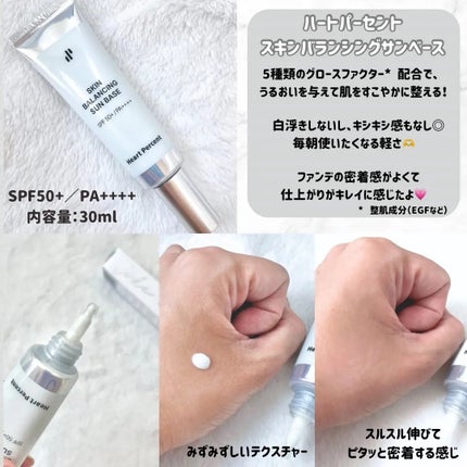 コンマス オン ライフ エッセンシャル クレンジング バーム/Heart Percent/クレンジングバームを使ったクチコミ(3枚目)