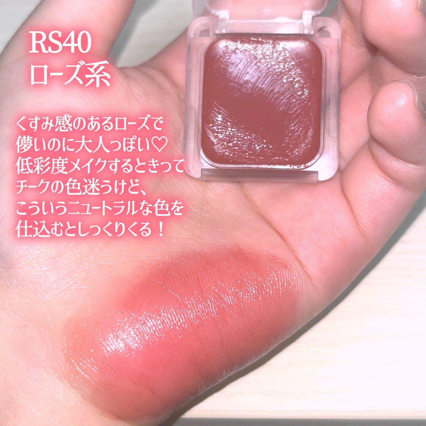 リップ & チーク バーム/ちふれ/口紅を使ったクチコミ(5枚目)