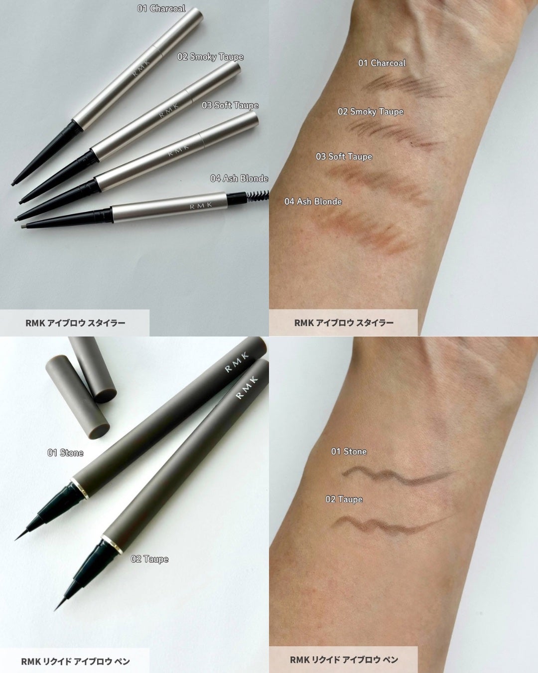RMK アイブロウ パウダー デュオ/RMK/パウダーアイブロウを使ったクチコミ(4枚目)
