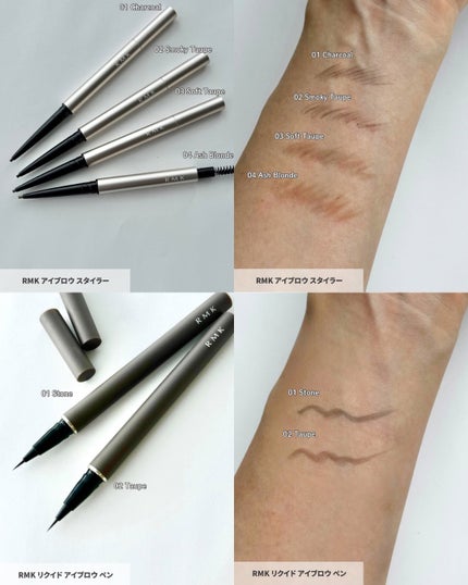RMK アイブロウ パウダー デュオ/RMK/パウダーアイブロウを使ったクチコミ(4枚目)