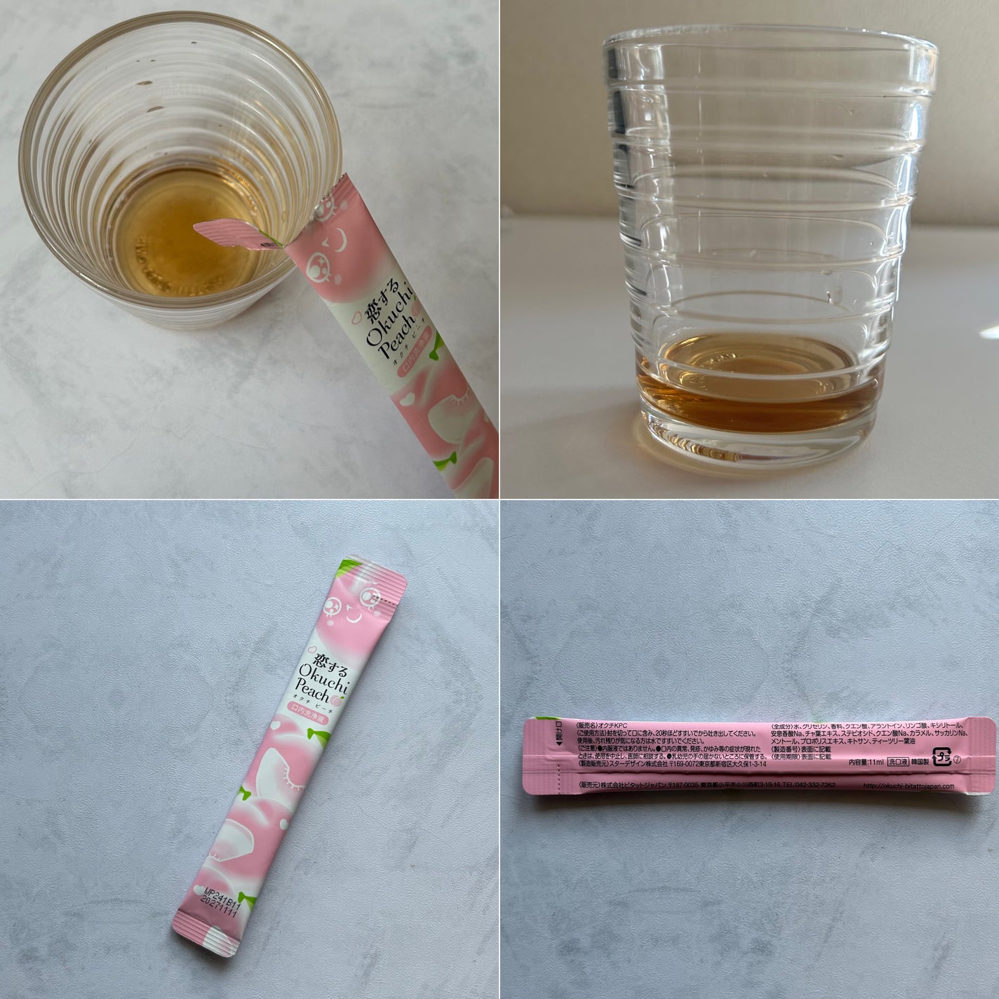 恋するオクチピーチ/オクチシリーズ/マウスウォッシュ・スプレーを使ったクチコミ(5枚目)