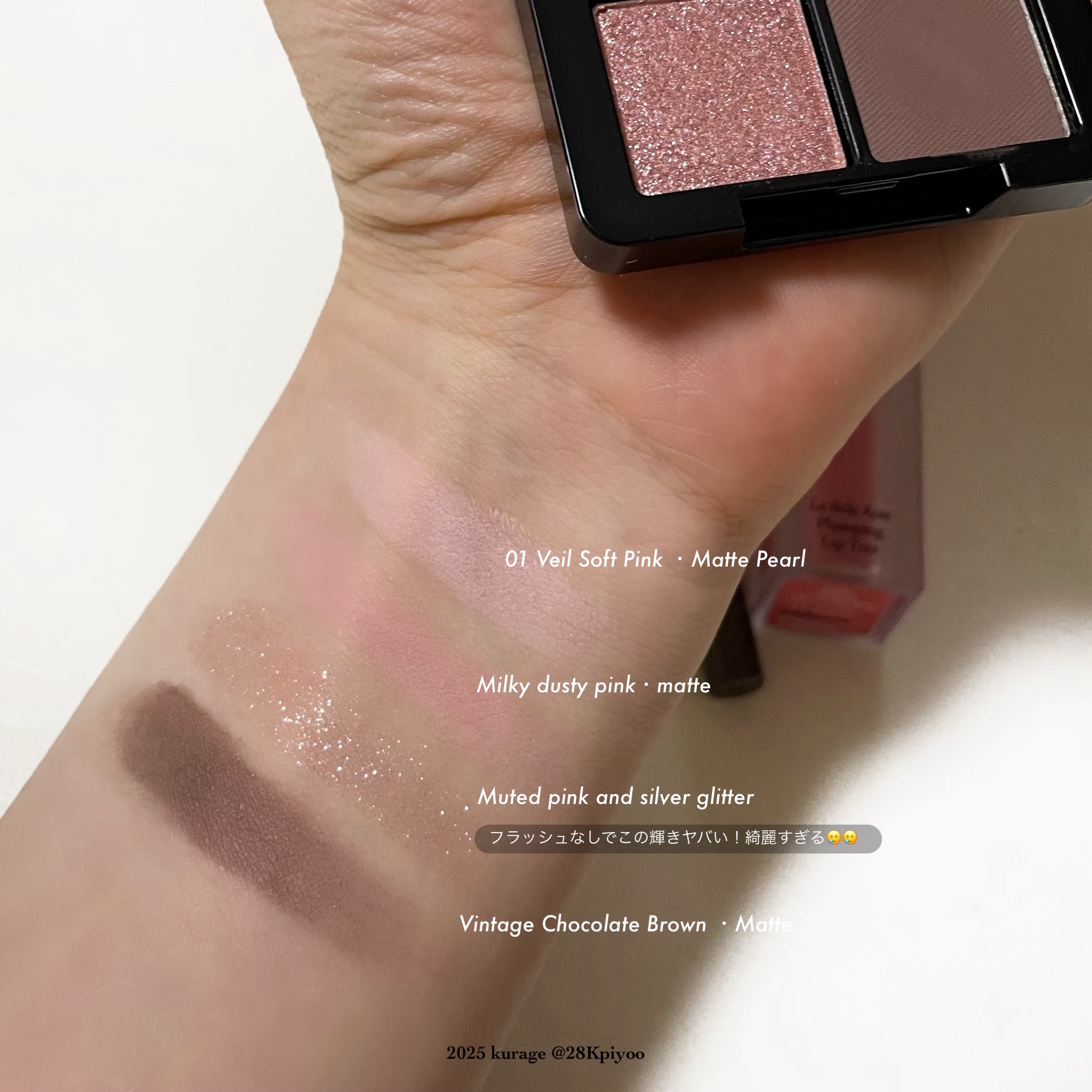 La Belle Rose Plumping Lip Tint/Dinto/口紅を使ったクチコミ（3枚目）