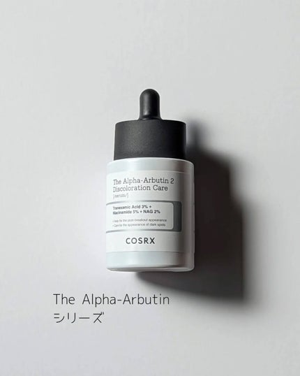 RXザ・アルファ アルブチン ハイドロゲルパック/COSRX/シートマスク・パックを使ったクチコミ(1枚目)