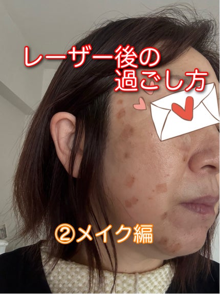 を使ったクチコミ(1枚目)