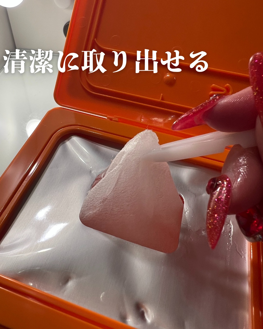 PDRNデイリーマスクパック/COSNORI/その他スキンケアを使ったクチコミ（3枚目）