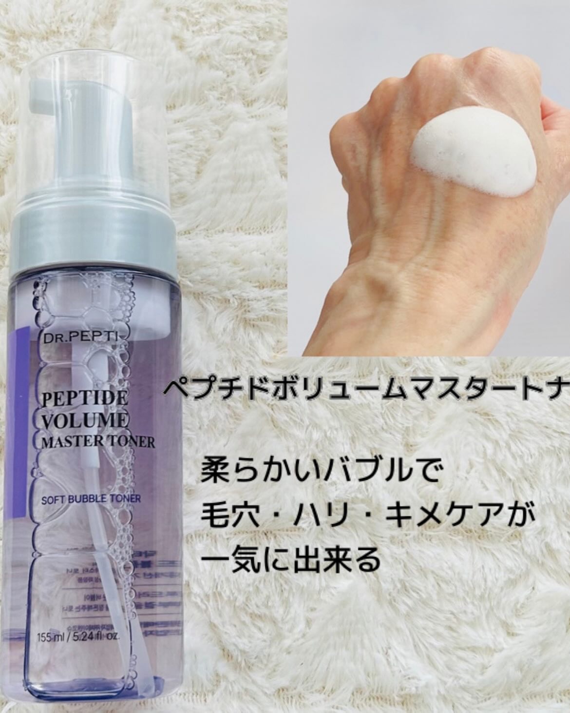 ウオーターグローセラム/DR.PEPTI/美容液を使ったクチコミ（2枚目）