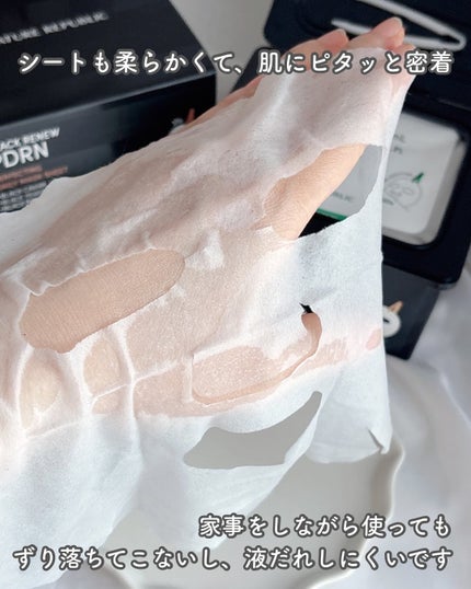 ブラックPDRN デイリーシートマスク/ネイチャーリパブリック/シートマスク・パックを使ったクチコミ(4枚目)