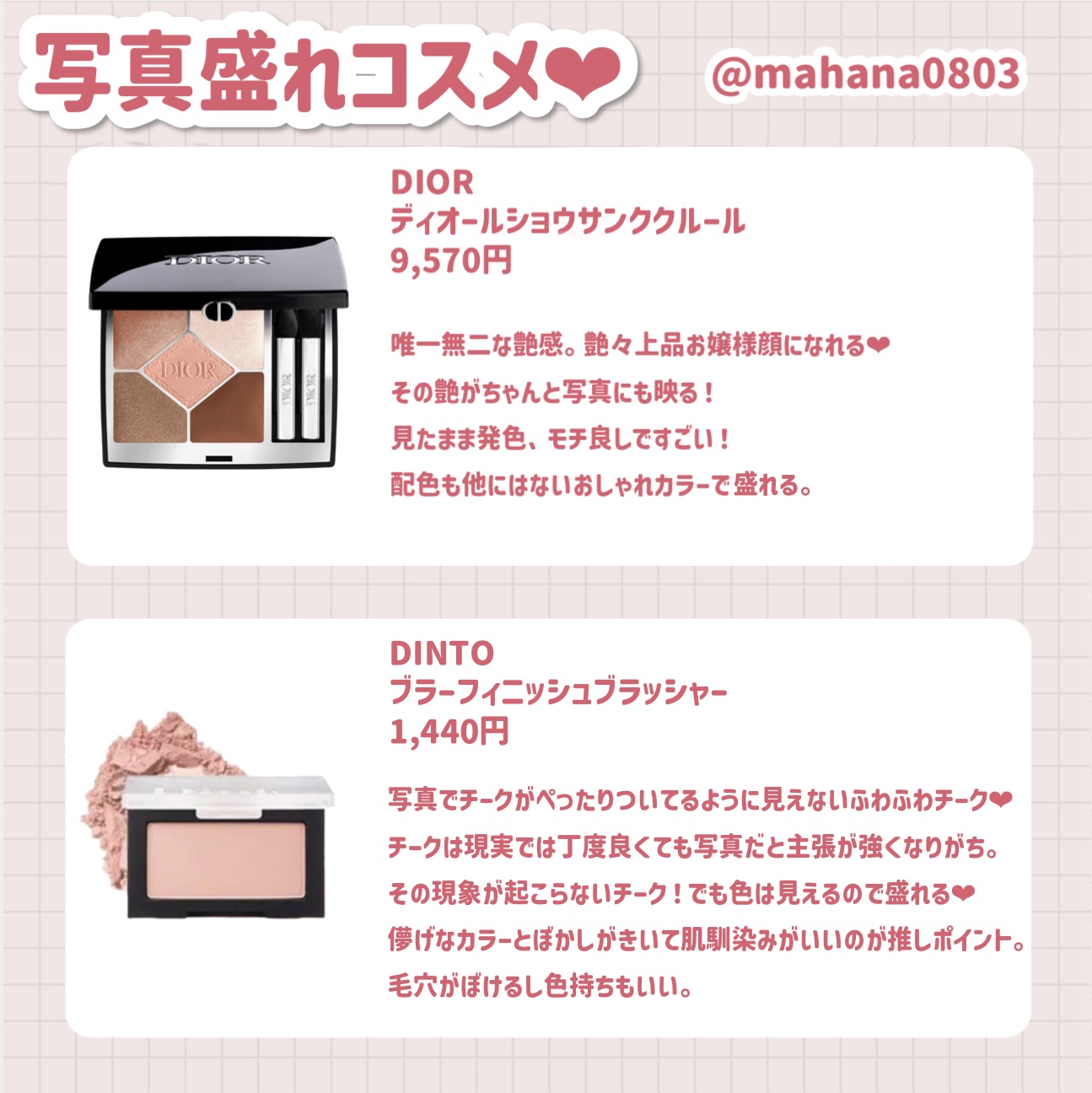 ジルスチュアート　メルティシマー ブラッシュ/JILL STUART/パウダーチークを使ったクチコミ（3枚目）