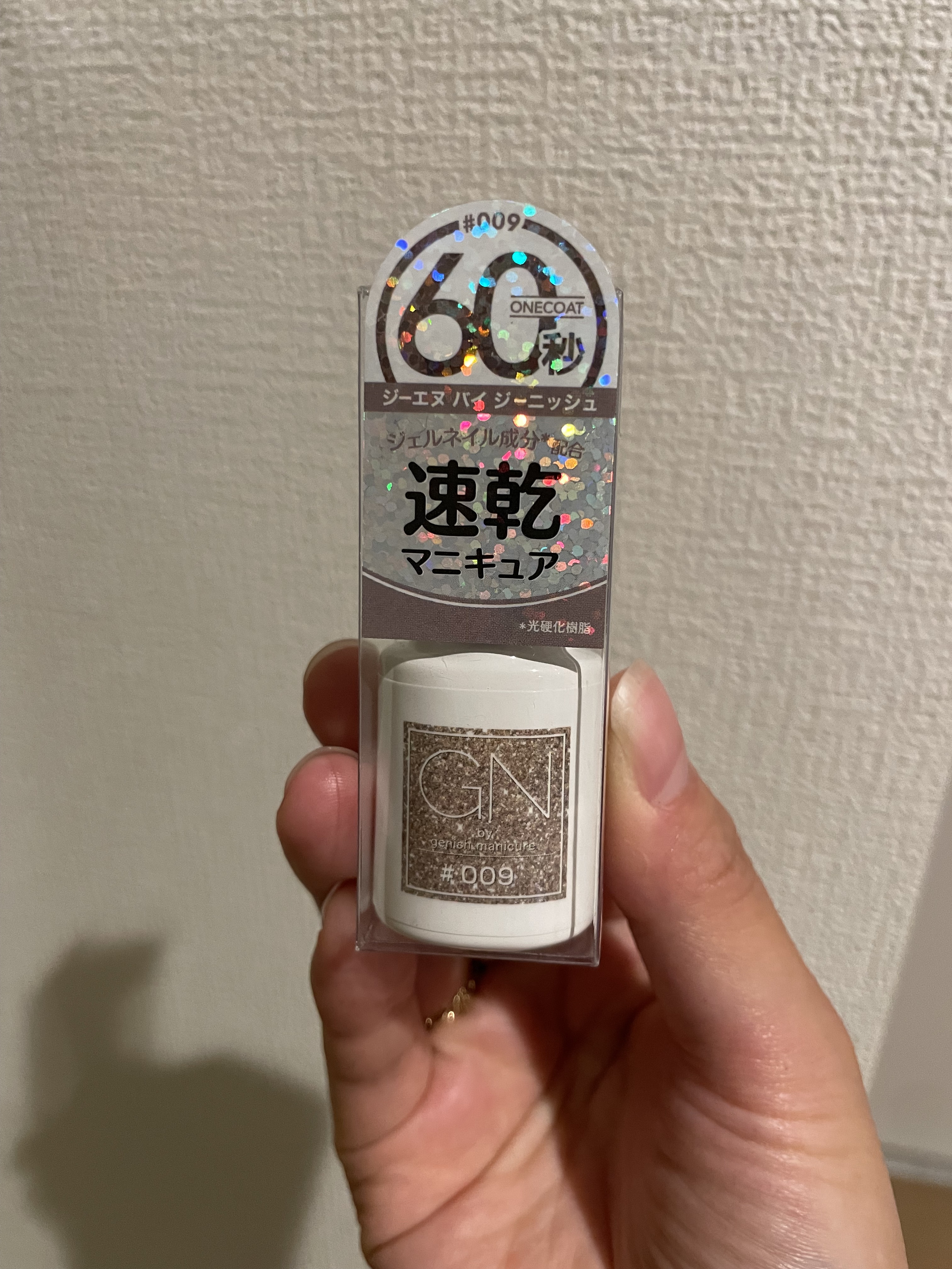 ジーエヌ バイ ジーニッシュマニキュア/ジーエヌバイジーニッシュマニキュア（GN by Genish Manicure)/マニキュアを使ったクチコミ（1枚目）