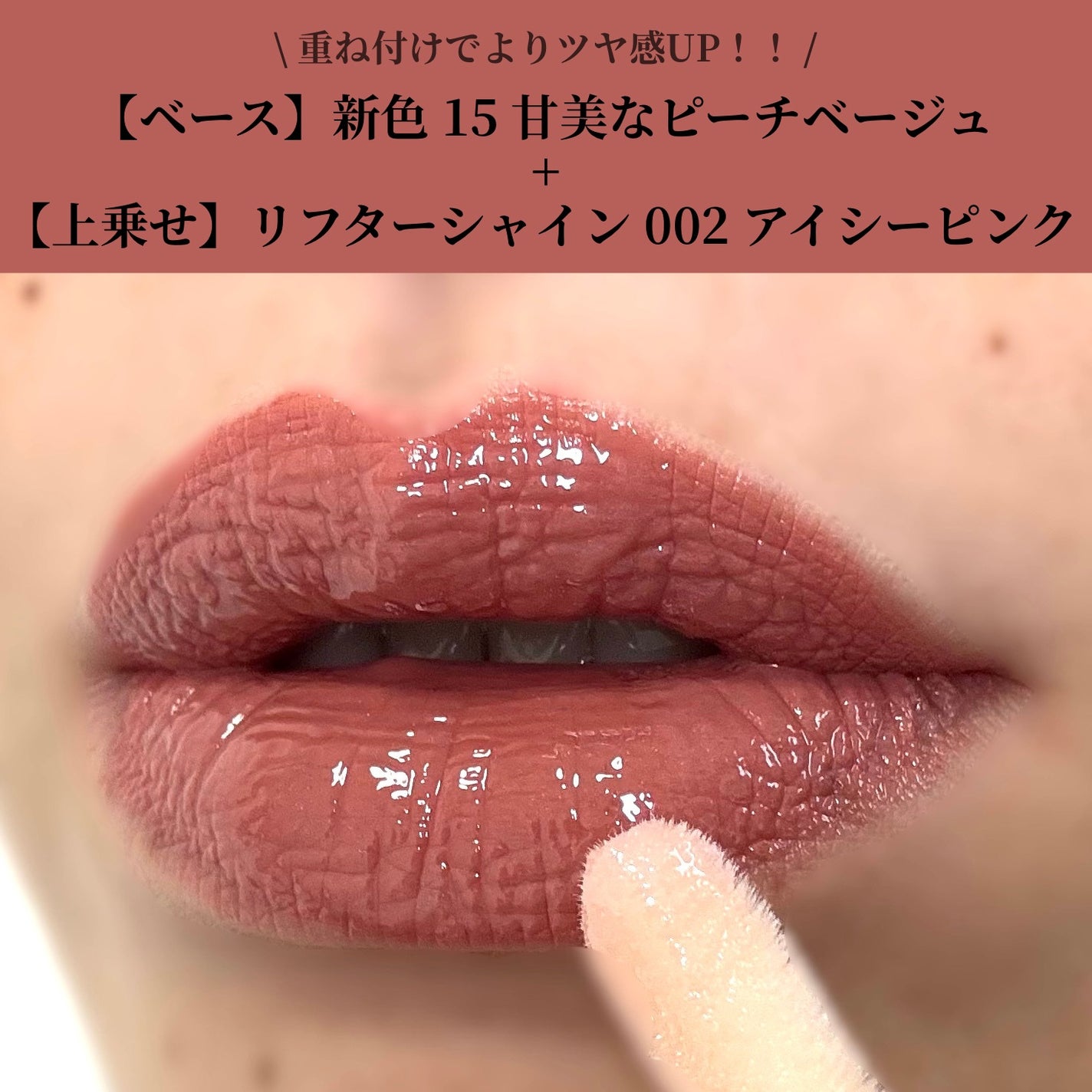 SPステイ ヴィニルインク/MAYBELLINE NEW YORK/口紅を使ったクチコミ(4枚目)