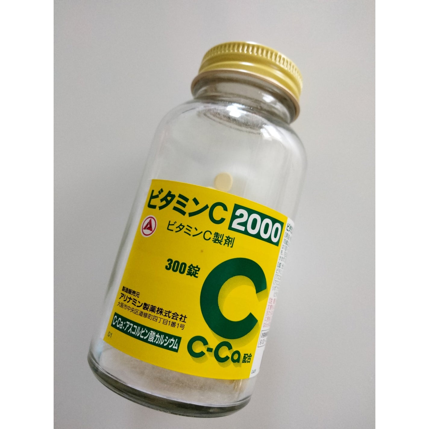 ビタミンC「2000」(医薬品)/武田薬品工業/健康サプリメントを使ったクチコミ(1枚目)