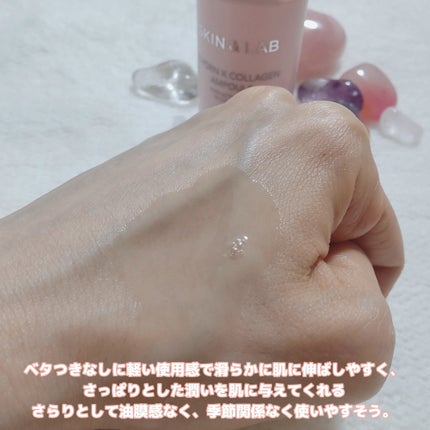 ãããð€ãšããµ on LIPS ã#PR#Skinnlab#ã¹ãã³ã¢ã³ãã©ã#PDRN#PDRN..ãïŒ5æç®ïŒ