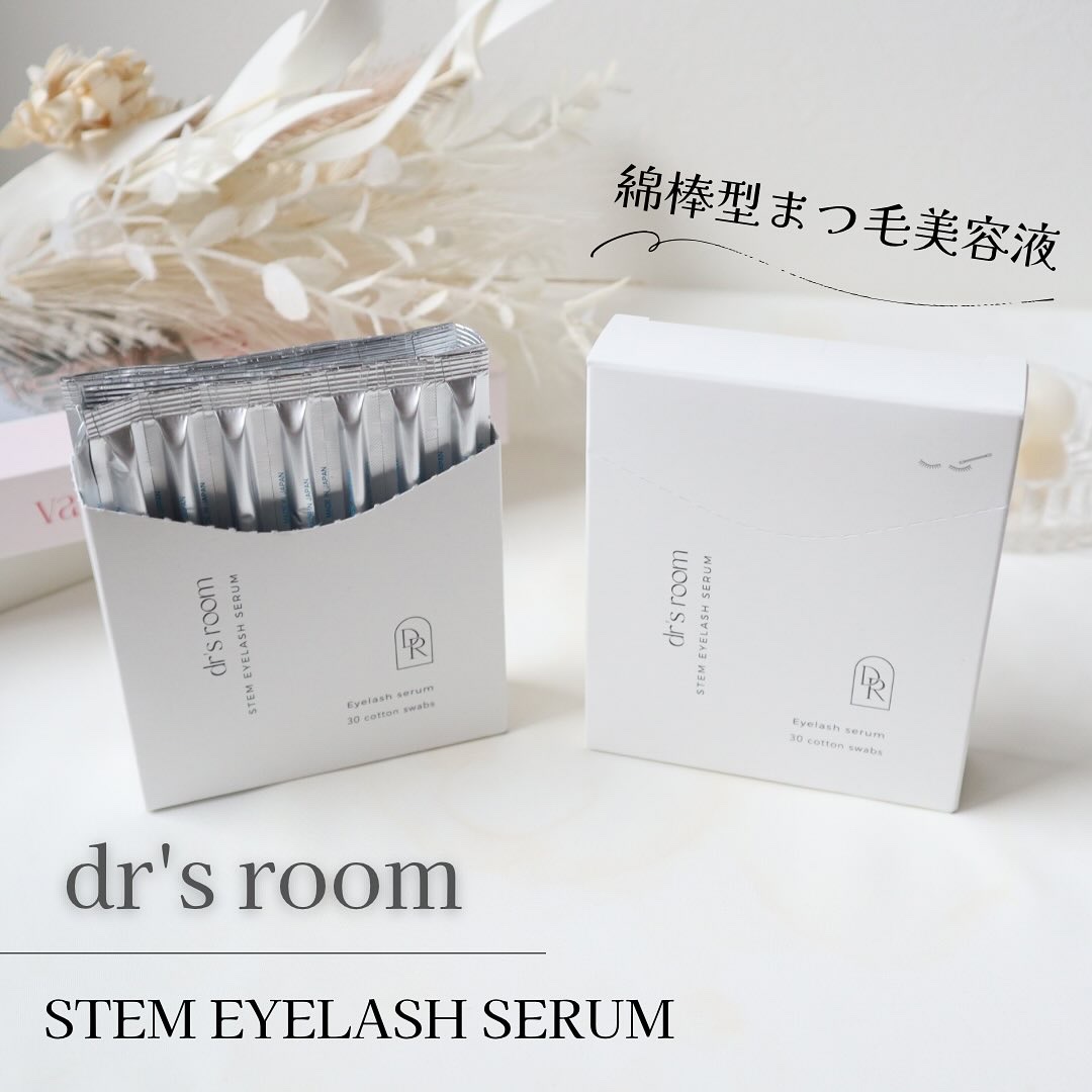 ステムアイラッシュセラム/dr's room/まつげ美容液を使ったクチコミ（1枚目）
