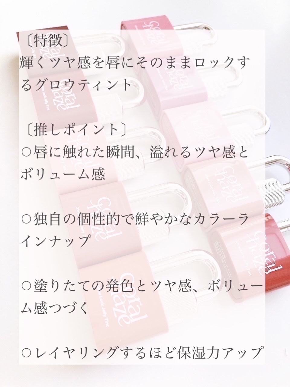 ボリューマイジングフォンデュリップ/Coralhaze/口紅を使ったクチコミ（3枚目）