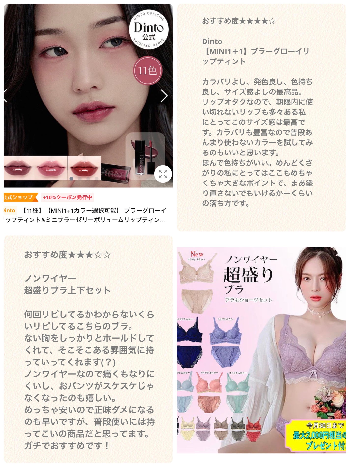 UHAグミサプリ ビタミンC/UHA味覚糖/食品を使ったクチコミ(4枚目)