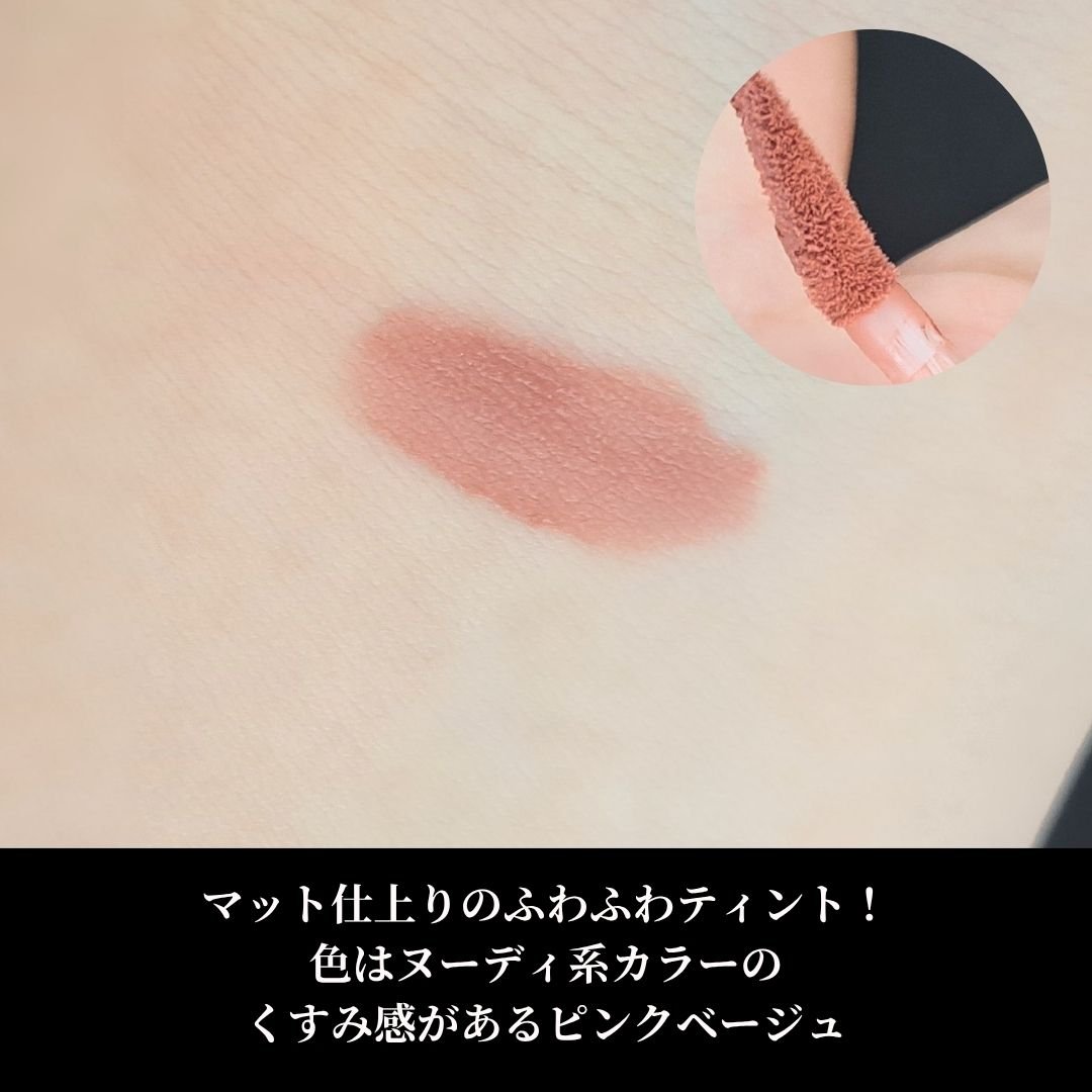 カラーグラム ヌーディーブラーティント/Colorgram/リップティントを使ったクチコミ（3枚目）