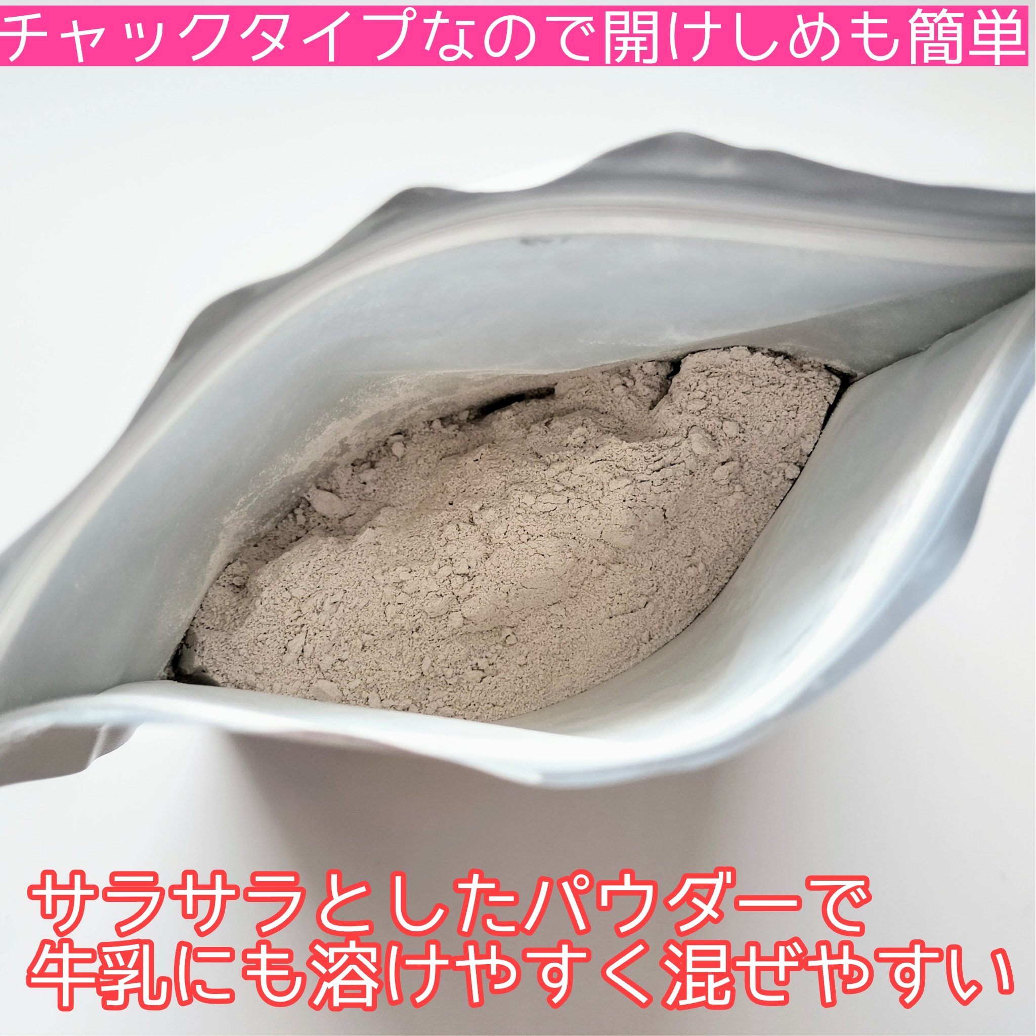 アスミール/イッティ/食品を使ったクチコミ（2枚目）