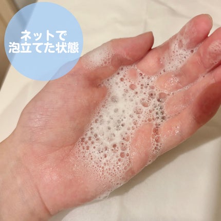 デイリーマイクロフォリエント/ダーマロジカ/洗顔パウダーを使ったクチコミ(4枚目)