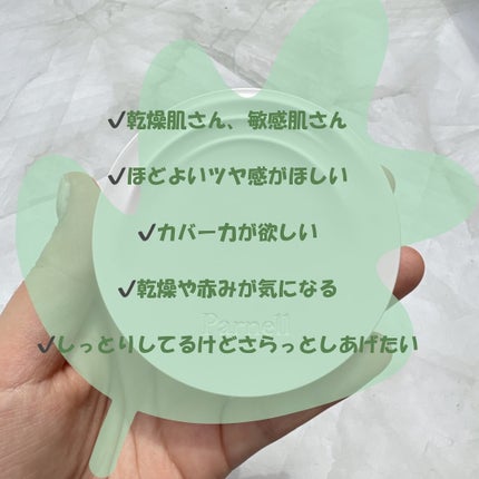 シカマヌ セラム クッションファンデ/parnell/クッションファンデーションを使ったクチコミ(4枚目)