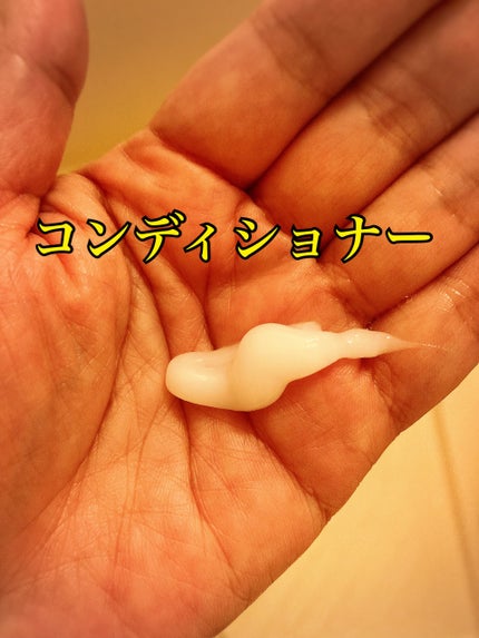 エッセンシャルプレミアム バリアシャンプー・コンディショナー スパークルモイスト/エッセンシャル/市販シャンプーを使ったクチコミ(3枚目)