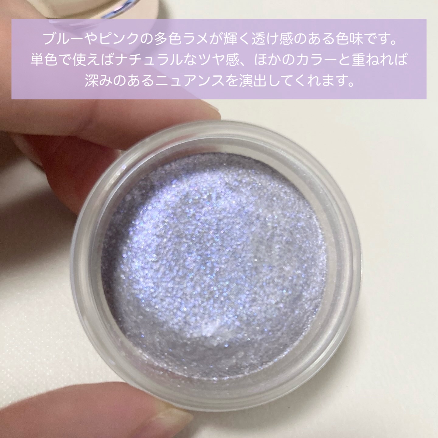 アイグロウ ジェム/DECORTÉ/ジェル・クリームアイシャドウを使ったクチコミ（2枚目）