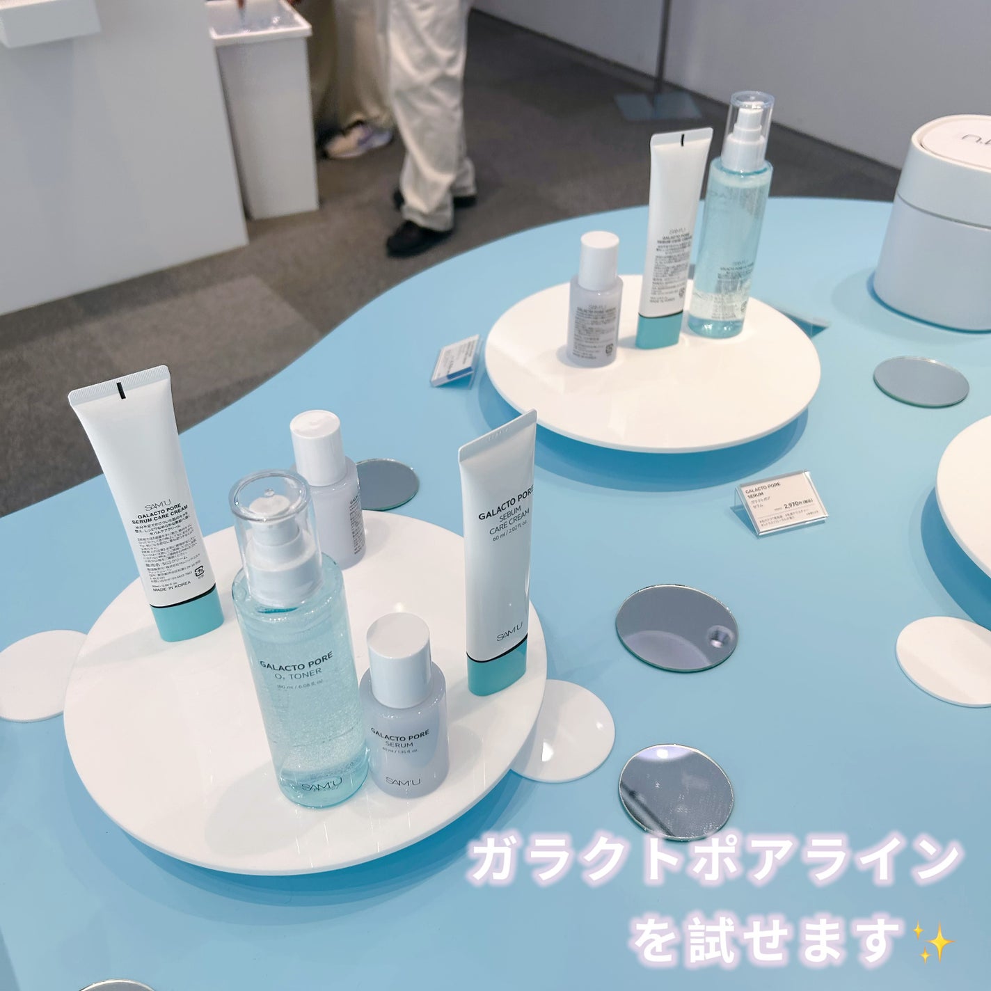 サミュ ガラクトポア セラム/SAM'U/美容液を使ったクチコミ(2枚目)