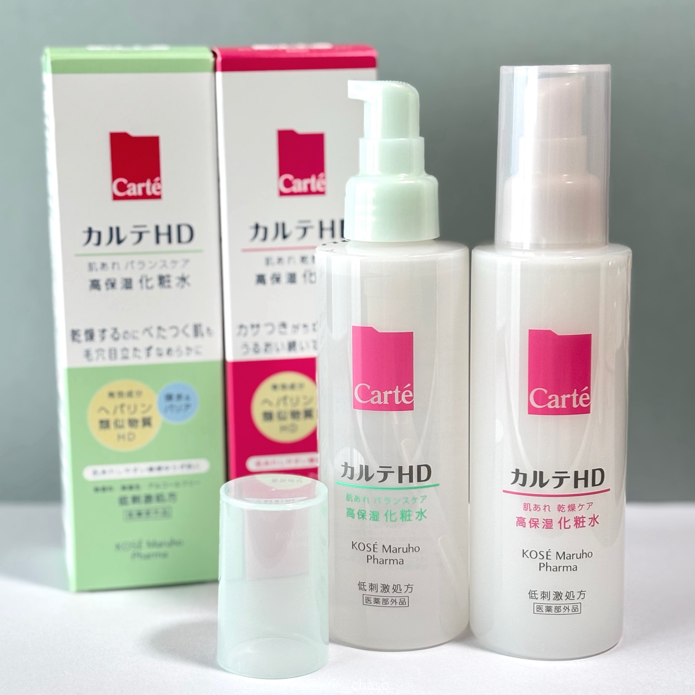 モイスチュア ローション/カルテHD/化粧水を使ったクチコミ（1枚目）