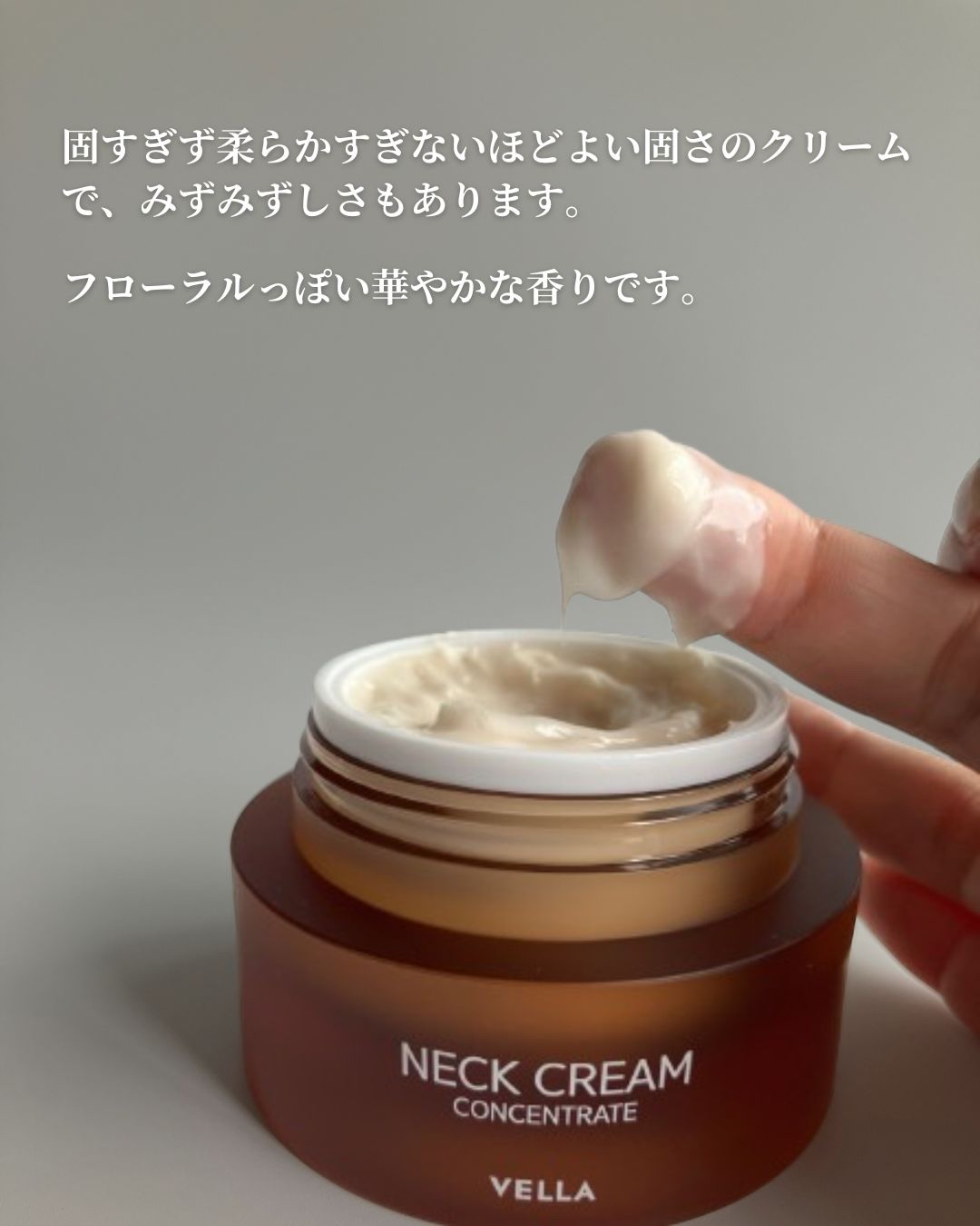 ベラ アルティメットエージ ネッククリーム/VELLA/フェイスクリームを使ったクチコミ（3枚目）