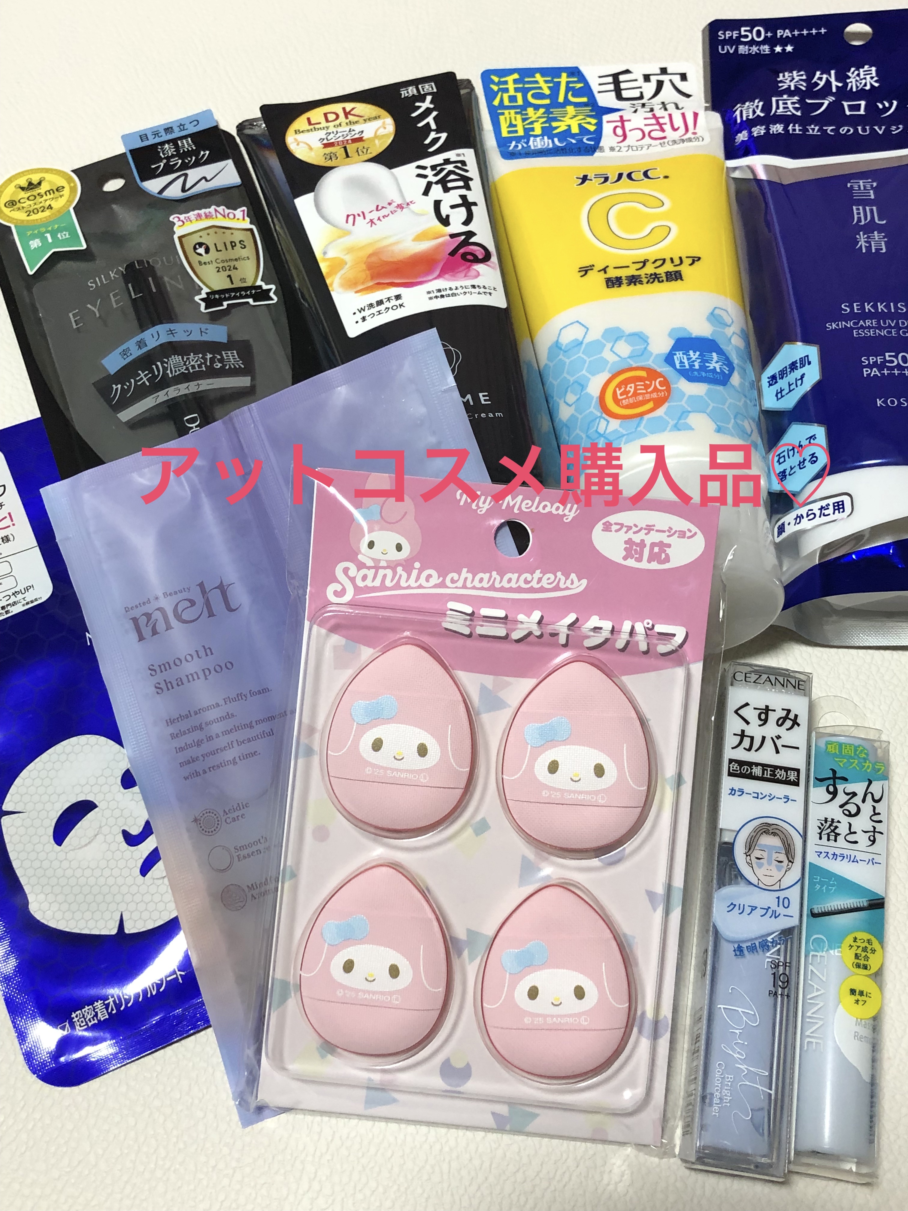 シルキーリキッドアイライナーWP/D-UP/リキッドアイライナーを使ったクチコミ（1枚目）