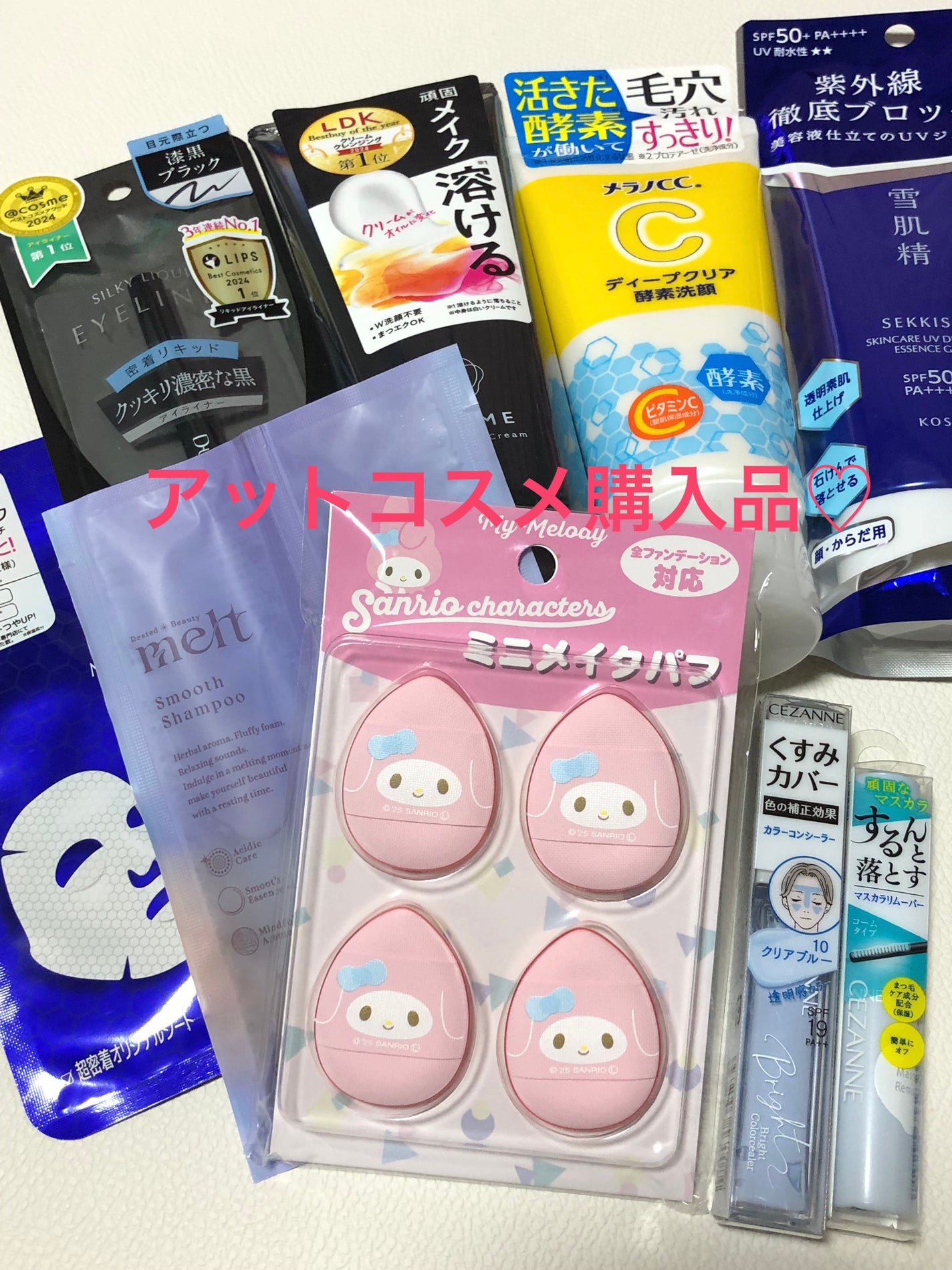 シルキーリキッドアイライナーWP/D-UP/リキッドアイライナーを使ったクチコミ(1枚目)