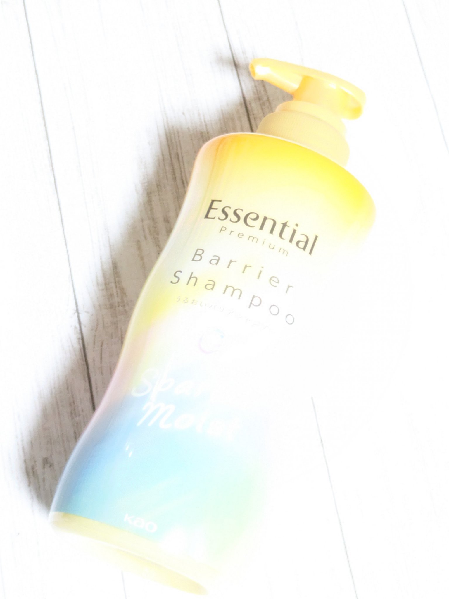 エッセンシャルプレミアム バリアシャンプー・コンディショナー スパークルモイスト/エッセンシャル/市販シャンプーを使ったクチコミ（2枚目）