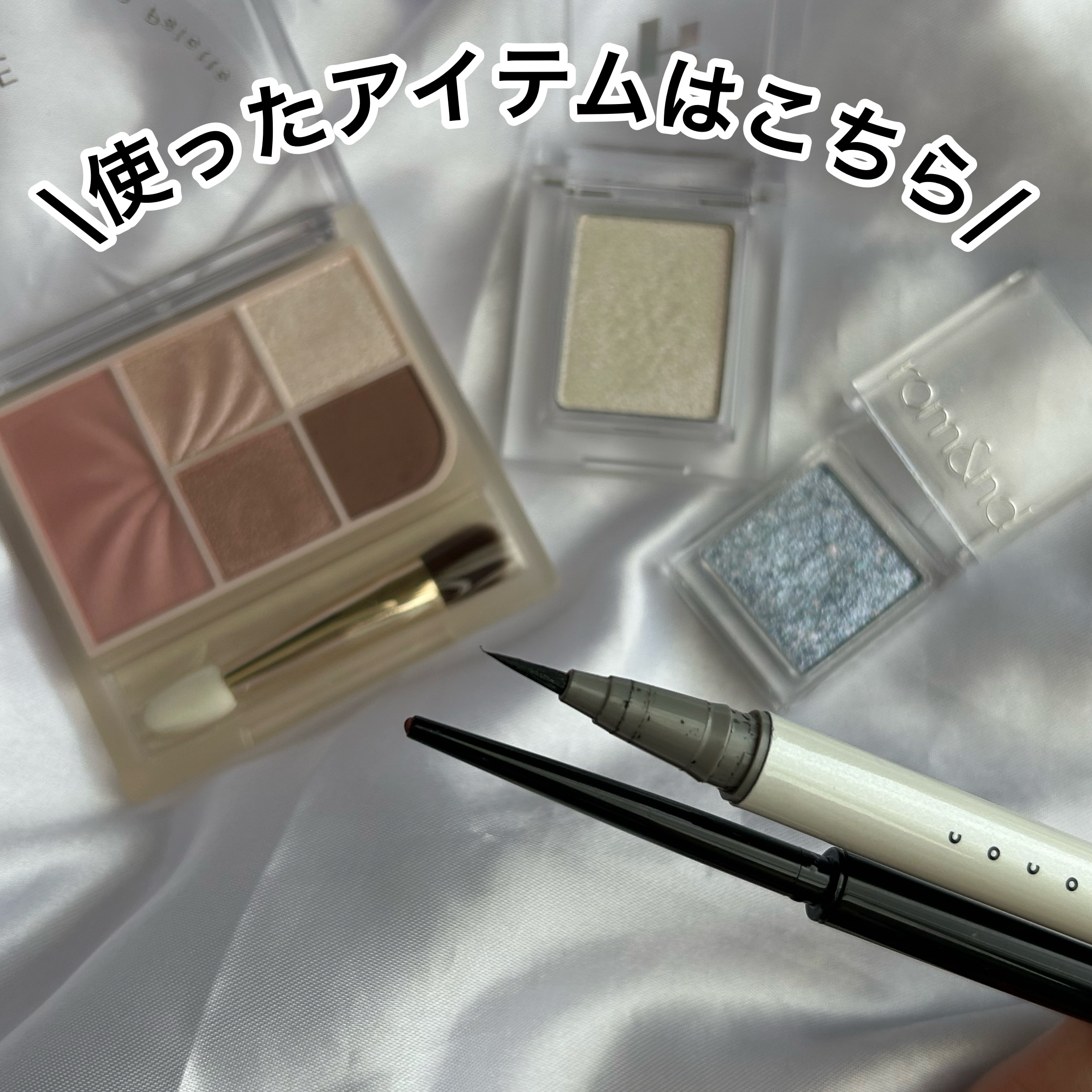 ケイト レアフィットジェルペンシルN/KATE/ジェルアイライナーを使ったクチコミ（2枚目）