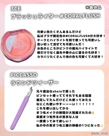 シグニチャー カラー アイズ/SUQQU/アイシャドウパレットを使ったクチコミ(5枚目)