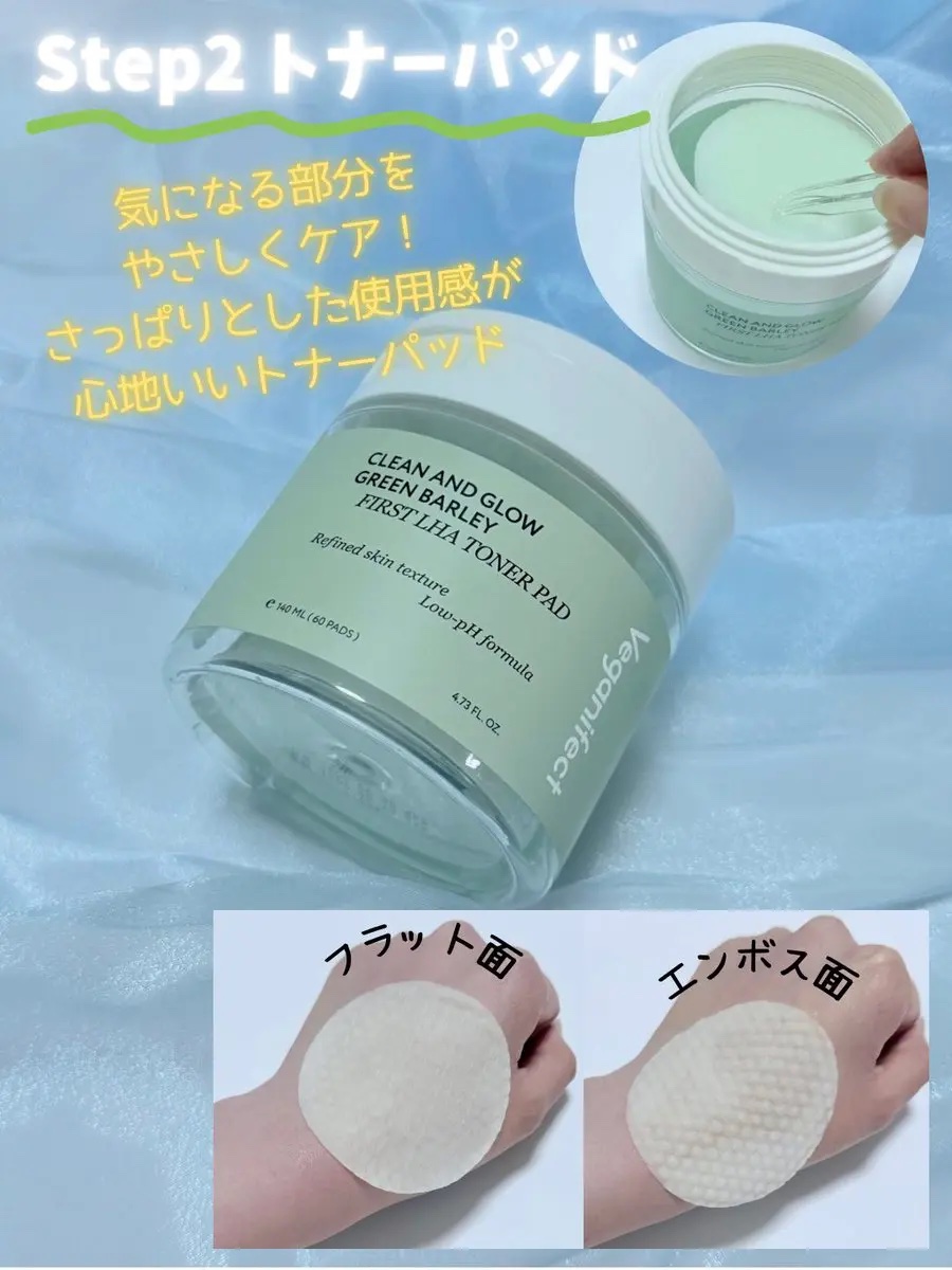 青麦クレンジングジェル /Veganifect/クレンジングジェルを使ったクチコミ（3枚目）