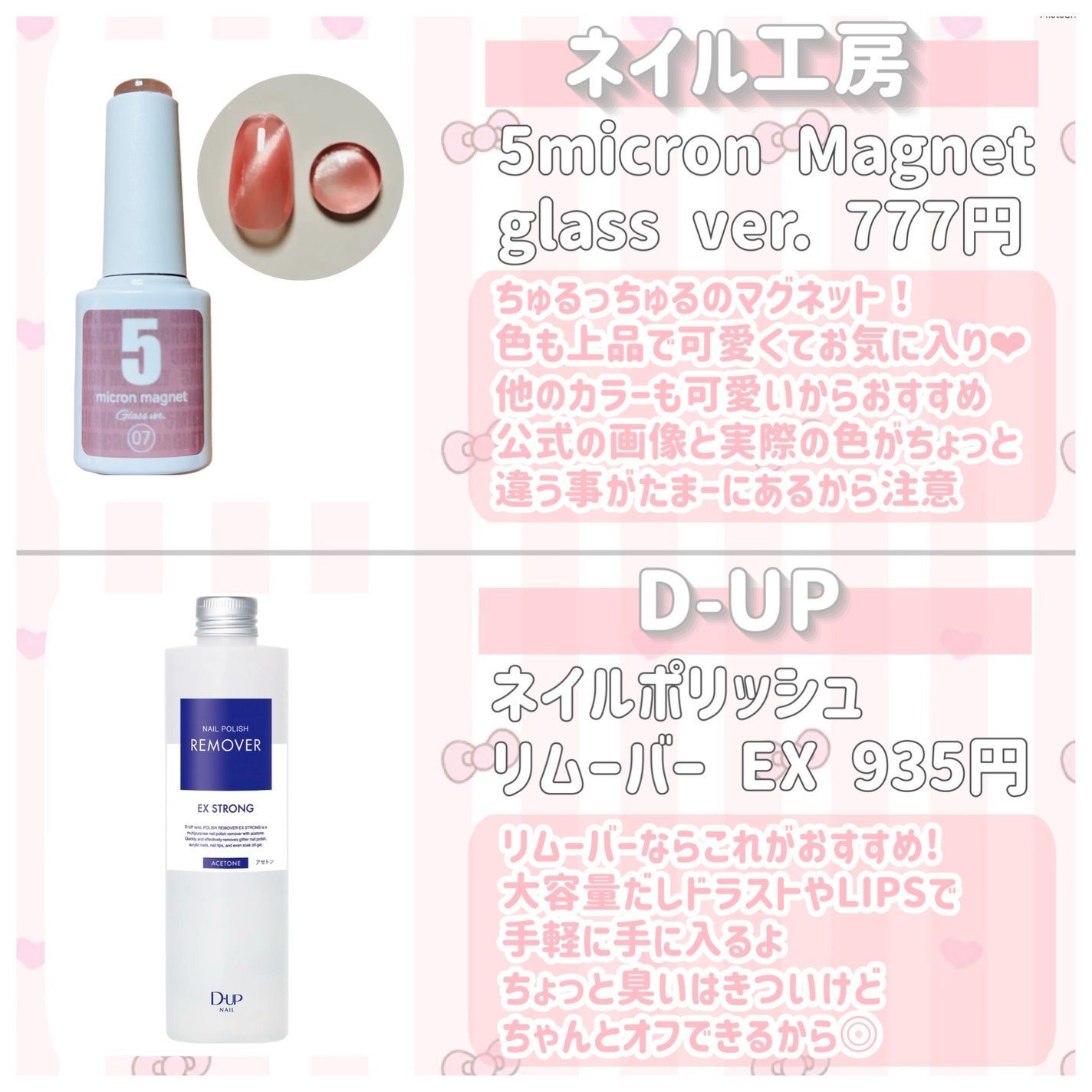 ノンワイプクリア キャンジェル(トップコート)/プリジェル/ジェルネイルを使ったクチコミ(4枚目)