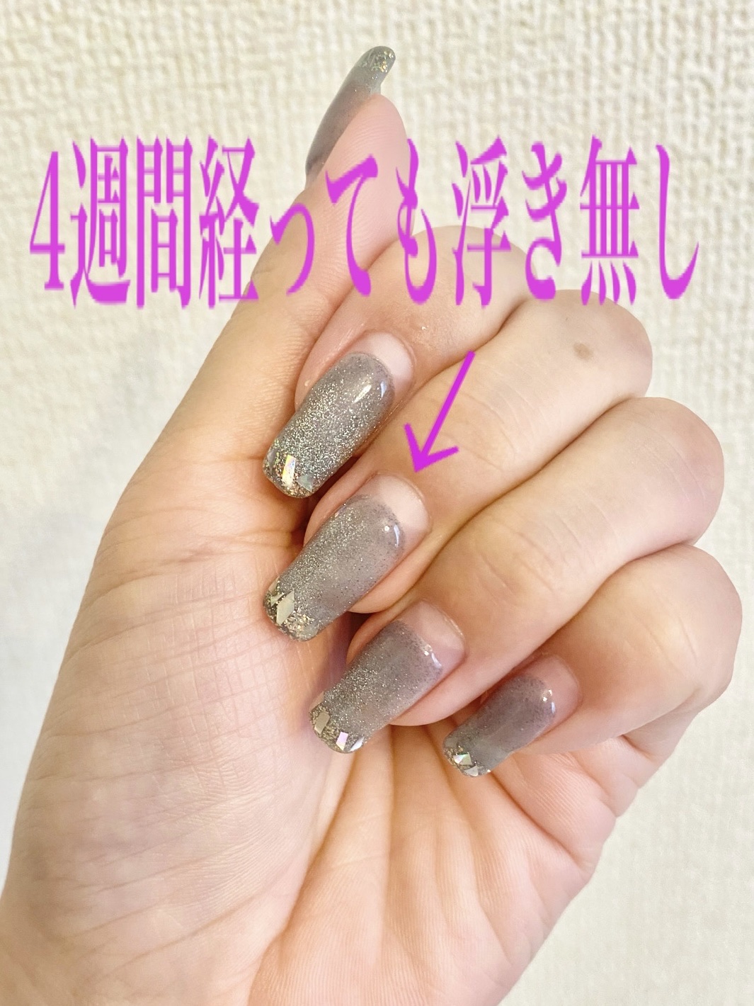 ポリジェリカベースジェル/ビューティーワールド/ネイルトップコートを使ったクチコミ（2枚目）