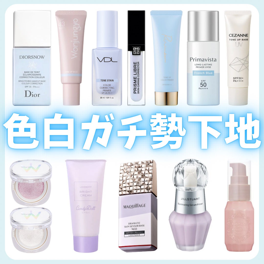 UVトーンアップベース/CEZANNE/化粧下地を使ったクチコミ(1枚目)