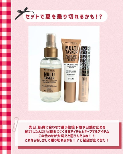 ザ マルチタスカー コンシーラー/リンメル ロンドン/リキッドコンシーラーを使ったクチコミ(7枚目)