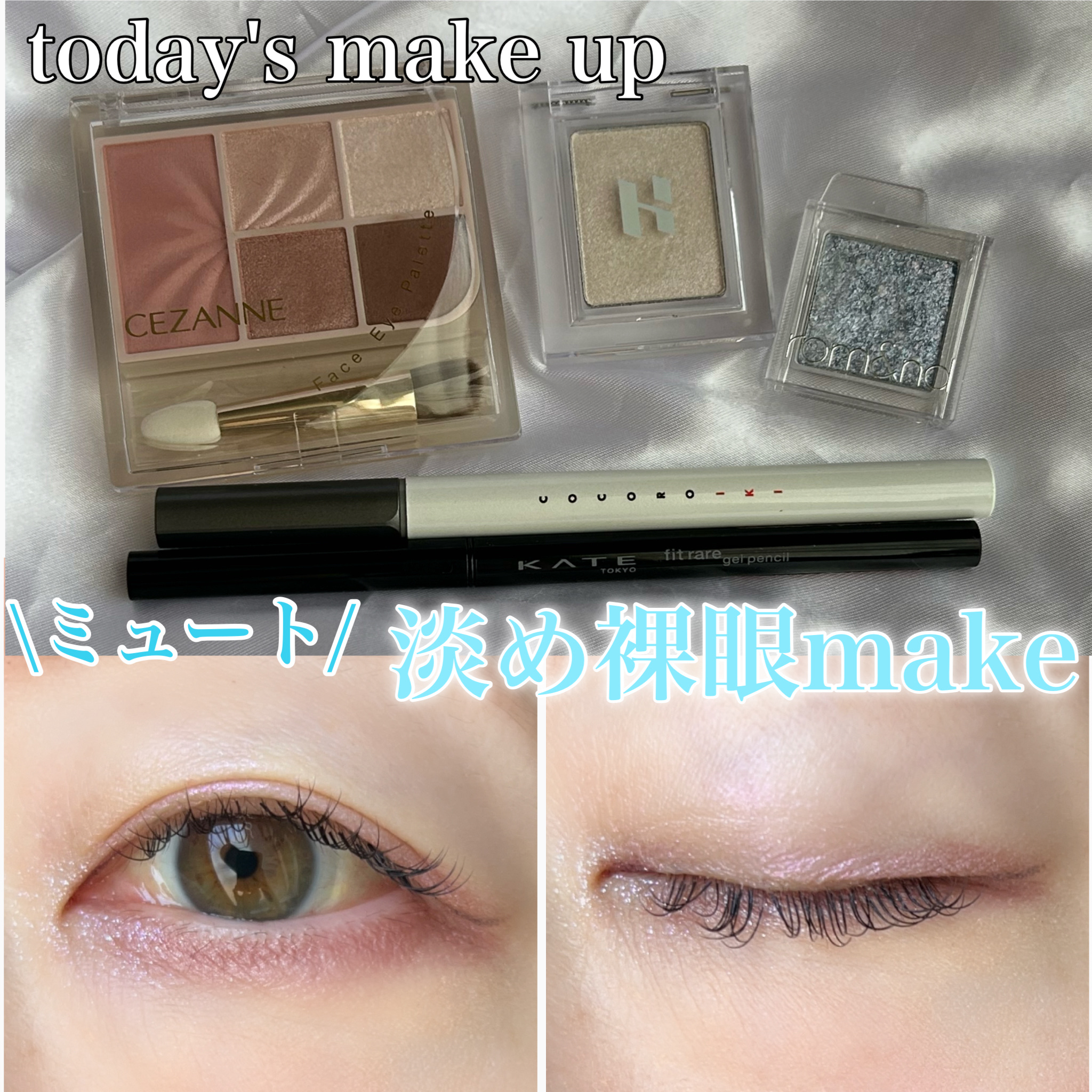 ケイト レアフィットジェルペンシルN/KATE/ジェルアイライナーを使ったクチコミ（1枚目）