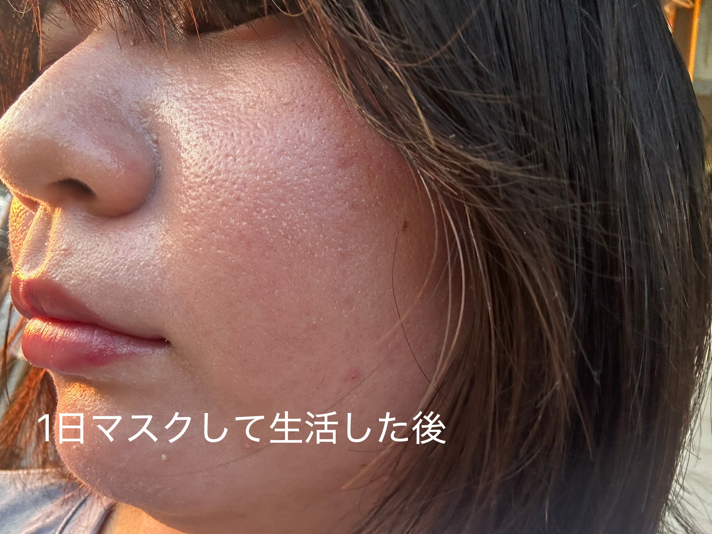 ウォータフルトーンアップサンクリーム/ダルバ/日焼け止めクリームを使ったクチコミ（2枚目）