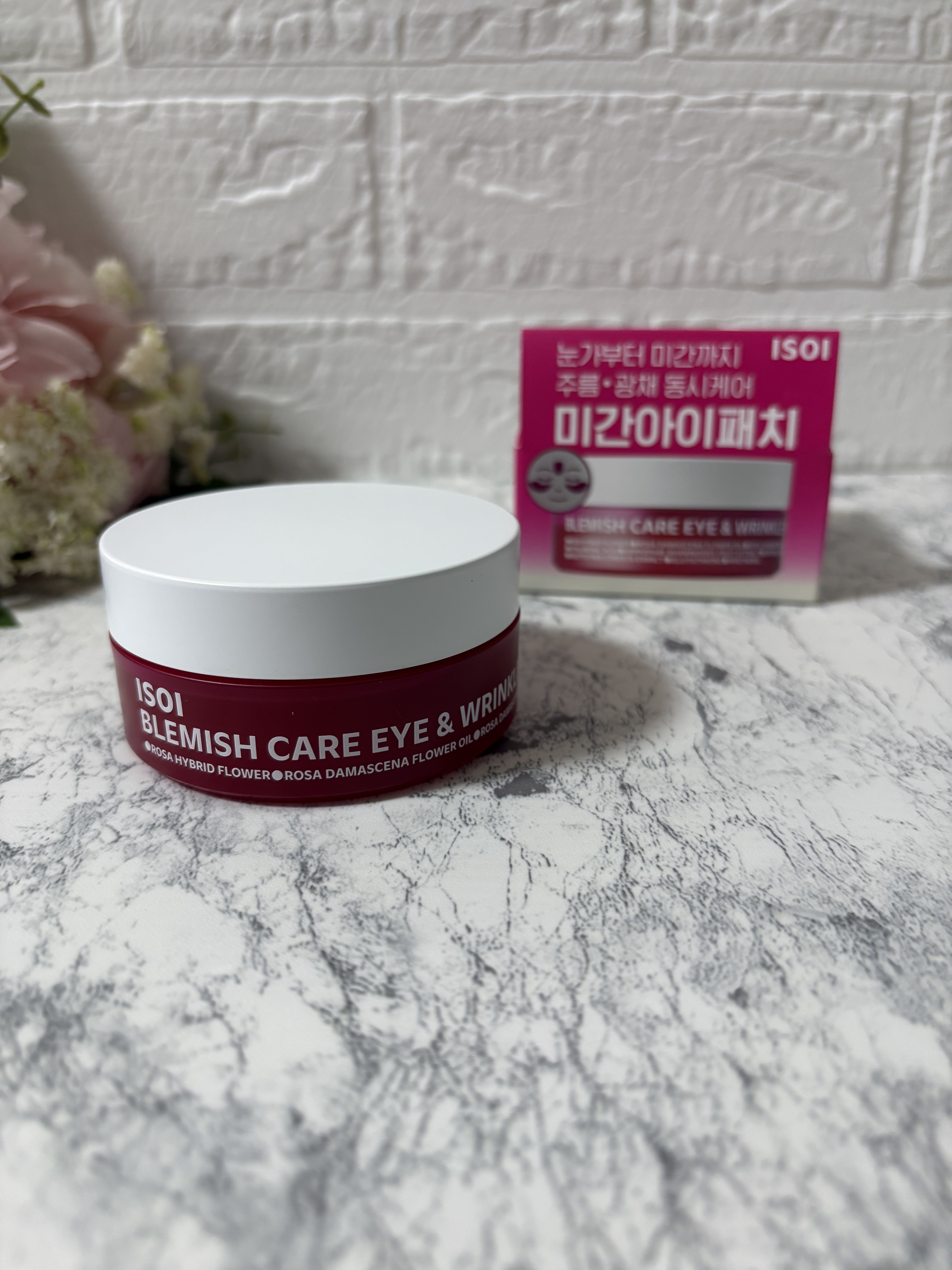 アイソイ 目元集中ケア アイゲルパッチ /ISOI/アイケア・アイクリームを使ったクチコミ（1枚目）