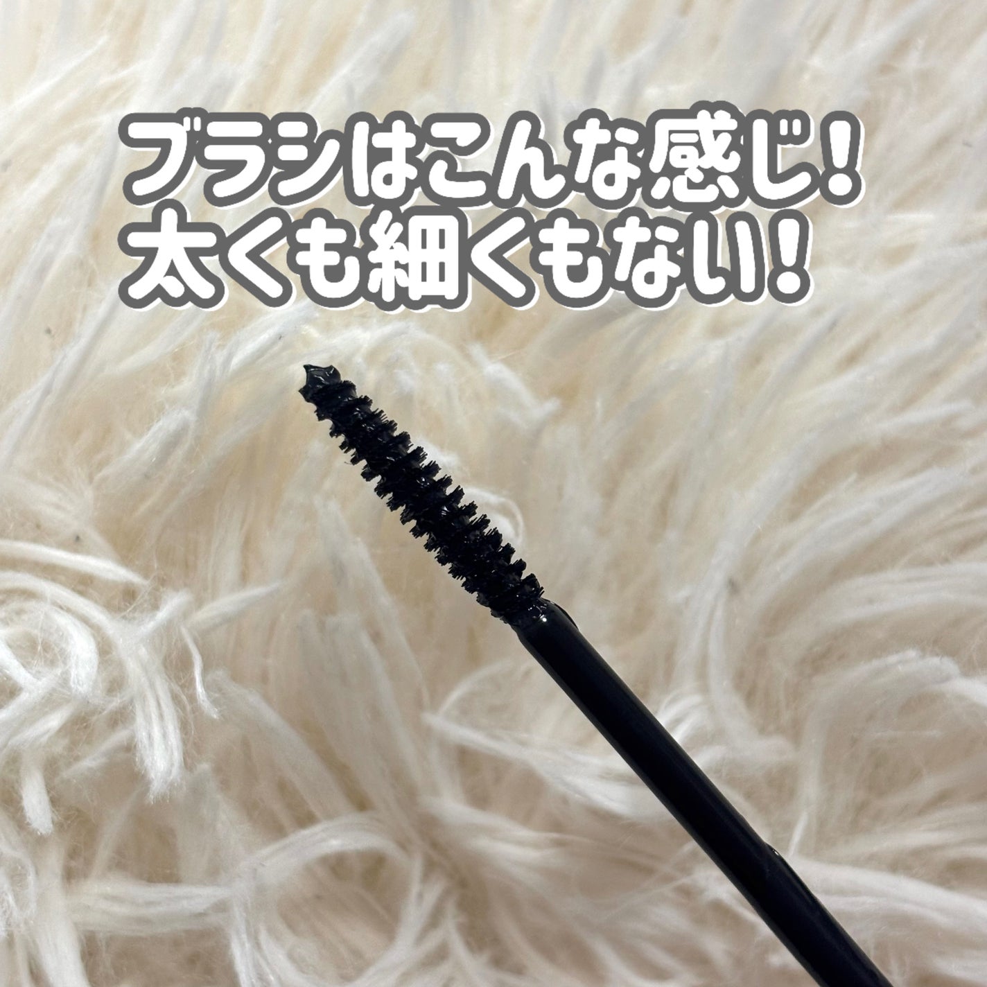 カールフィックスマスカラ/ETUDE/マスカラを使ったクチコミ(3枚目)