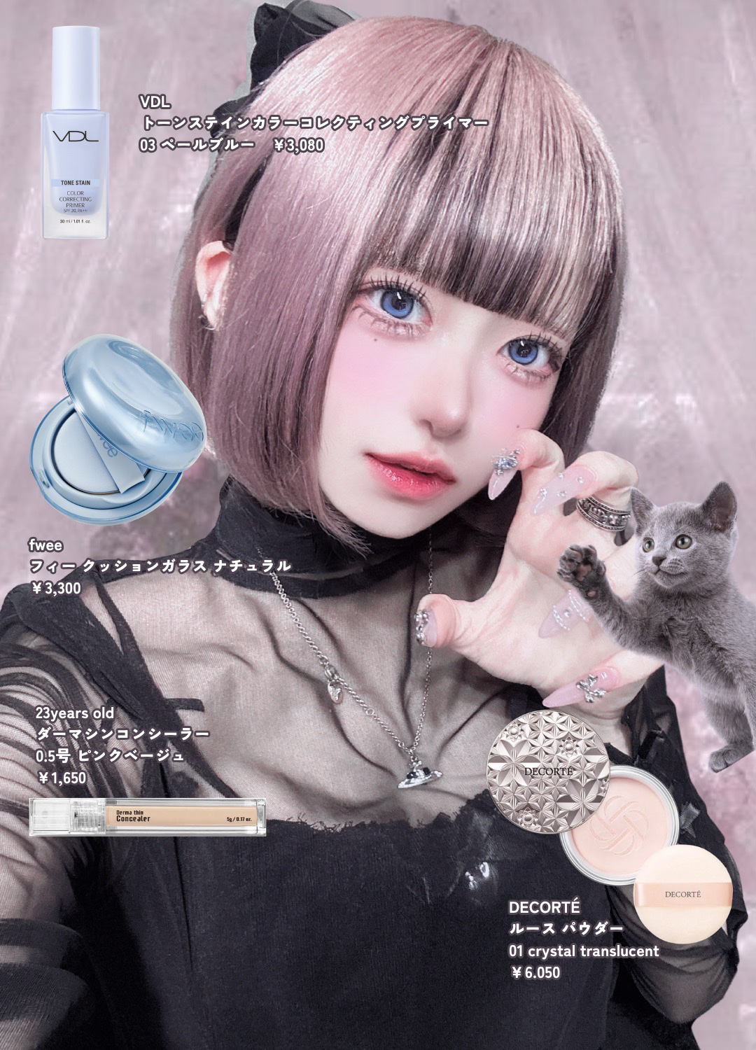 ラストオート ジェルアイライナー/BBIA/ジェルアイライナーを使ったクチコミ（3枚目）