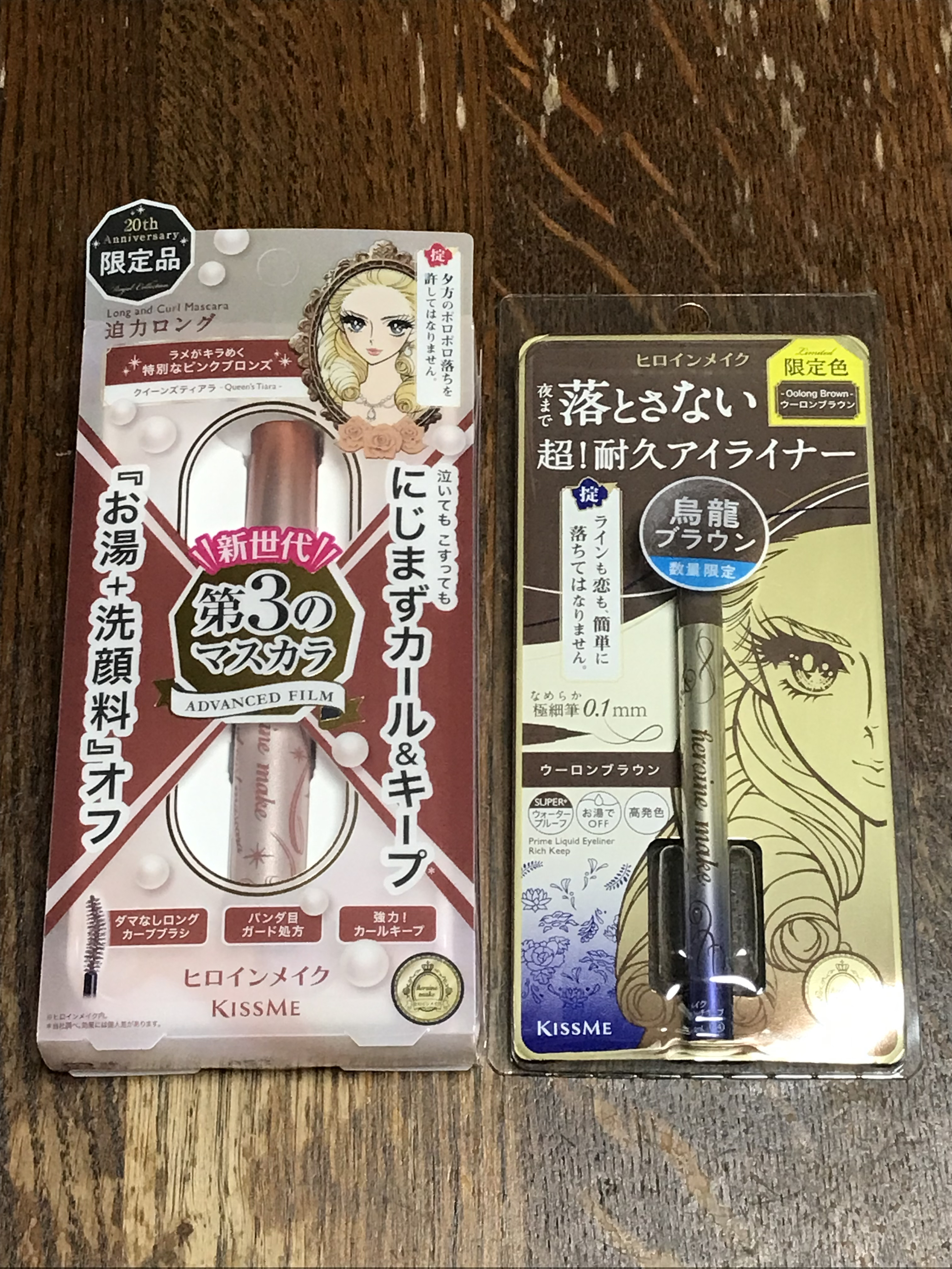 ロング＆カールマスカラ アドバンストフィルム 20 クイーンズティアラ/ヒロインメイク/マスカラを使ったクチコミ（1枚目）