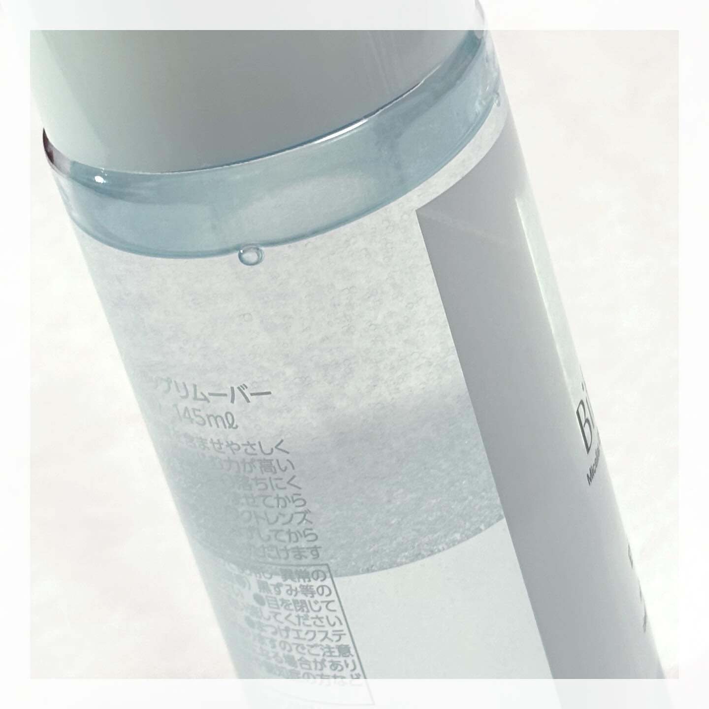 ミセラーアイメイクアップリムーバー/ビフェスタ/ポイントメイクリムーバーを使ったクチコミ（3枚目）